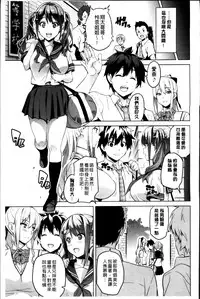 [Takeda Hiromitsu] Sister Breeder [Chinese] [4K漢化組]