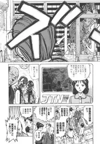 [Yosuteinu] Dogman Scrap