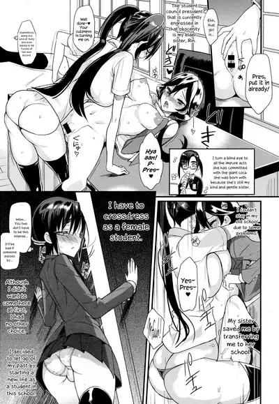 [Coin RAND] Seitokaichou no Himitsu (Chapters 1-7)