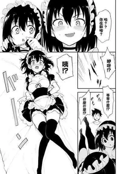 楓と鈴1-8