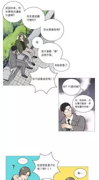 [The Jinshan] Sadistic Beauty | 虐美人 Ch.1-47[Chinese] [17+沒有漢化]