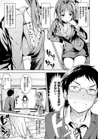 Tabetai Zakari - Pretty Sexy Hungry Girls!