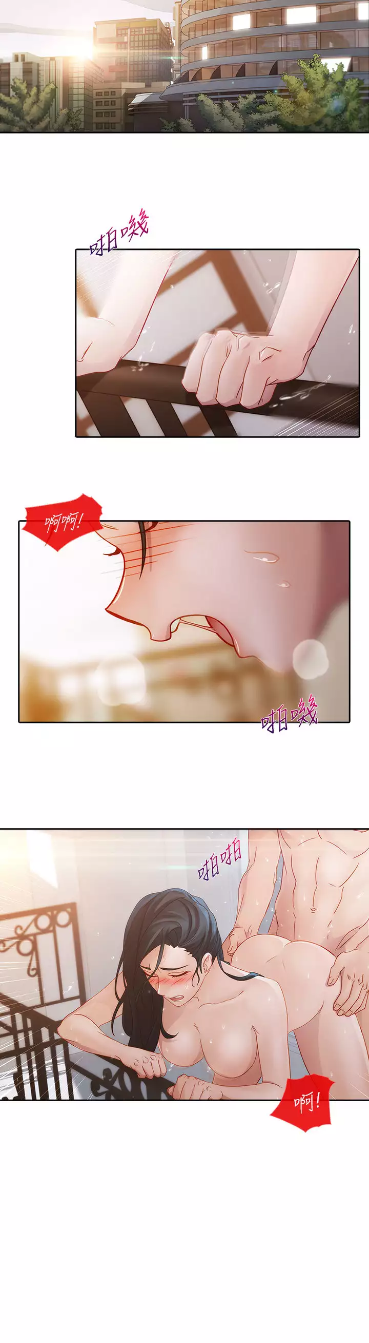 Lady Garden 淑女花苑 第一季