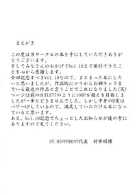 (C61) [ST.DIFFERENT (Various)] OUTLET 10 (Azumanga Daioh)