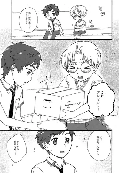 Sate, Kyou no Lucky Jidori Item wa?