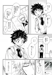 (SPARK11) [bb (Ume)] Paradise Lost (Boku no Hero Academia)