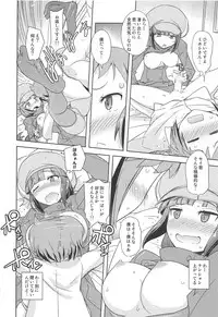 [Poyopacho (UmiUshi)] Poyopacho AKK (Gundam Build Fighters) [2014-01-12]