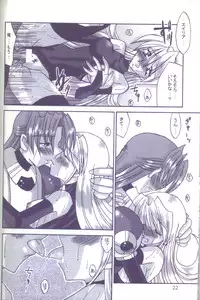 [X to Z] HEAT CAPACITY (Rockman / Mega Man)