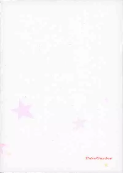 [FakeGarden (Watari)] POP STAR (Fate/stay night)