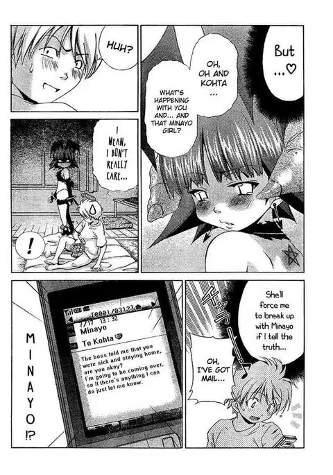 My Balls Vol2 - Chapter 14