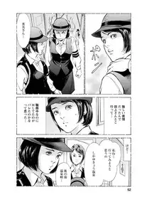 [Tomisawa Chinatsu, Hazuki Kaoru] My Pure Lady Vol.11