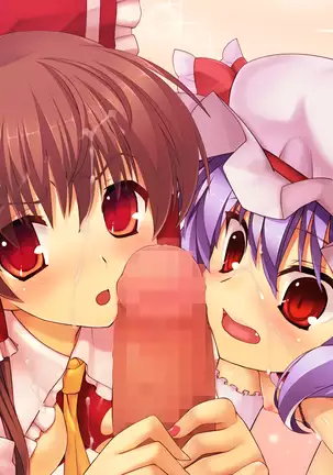 Yume no Touhou Tag H Tournament