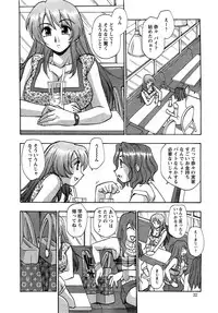 Action Pizazz Special 2009-07