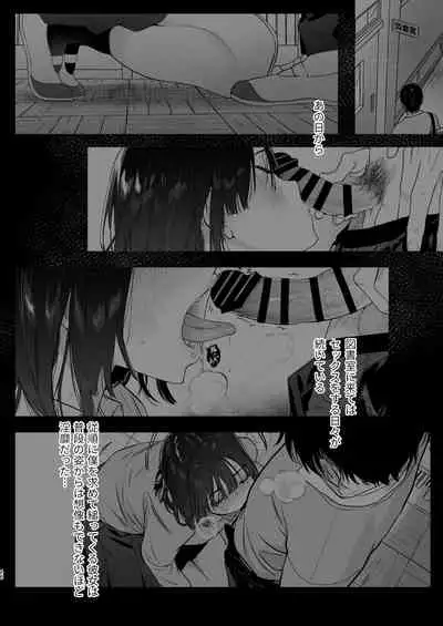 Mukuchi na Tosho Iin to Sex Zuke.