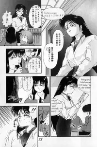 [Tomiaki Yuu] Koakuma no Furu Yoru ni