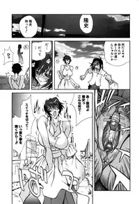 [Kotoyoshi Yumisuke] GLAMOROUS ROSES