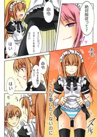 [Amulai Sweet Factory] Trans-Vampire (Van Pai Ya)