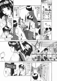 [Machigi Ruru] Binyuu no Pride [Chinese]