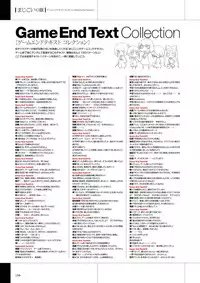 Maji de Watashi ni Koi Shinasai Visual Fan Book