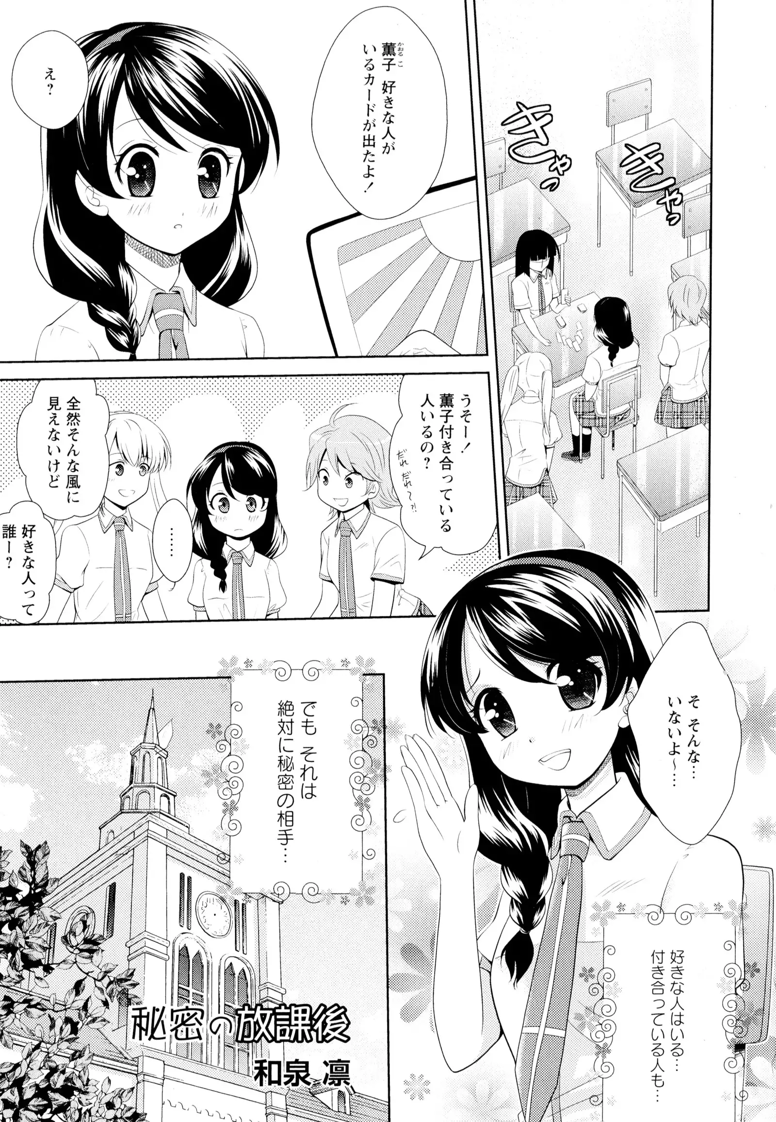 彩百合 Vol.5