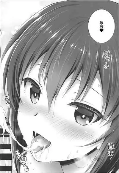 Darjeeling to Maho to no Koi Yakusoku