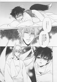 [Dr. Ten] Service Shitemiru?