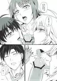 [Monmo Bokujou (Uron Rei)] Idol Rank Z (THE IDOLM@STER) [2012-01-29]