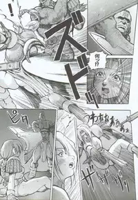 [Sengoku-kun] Branded ~ Hagane no Rakuin ~