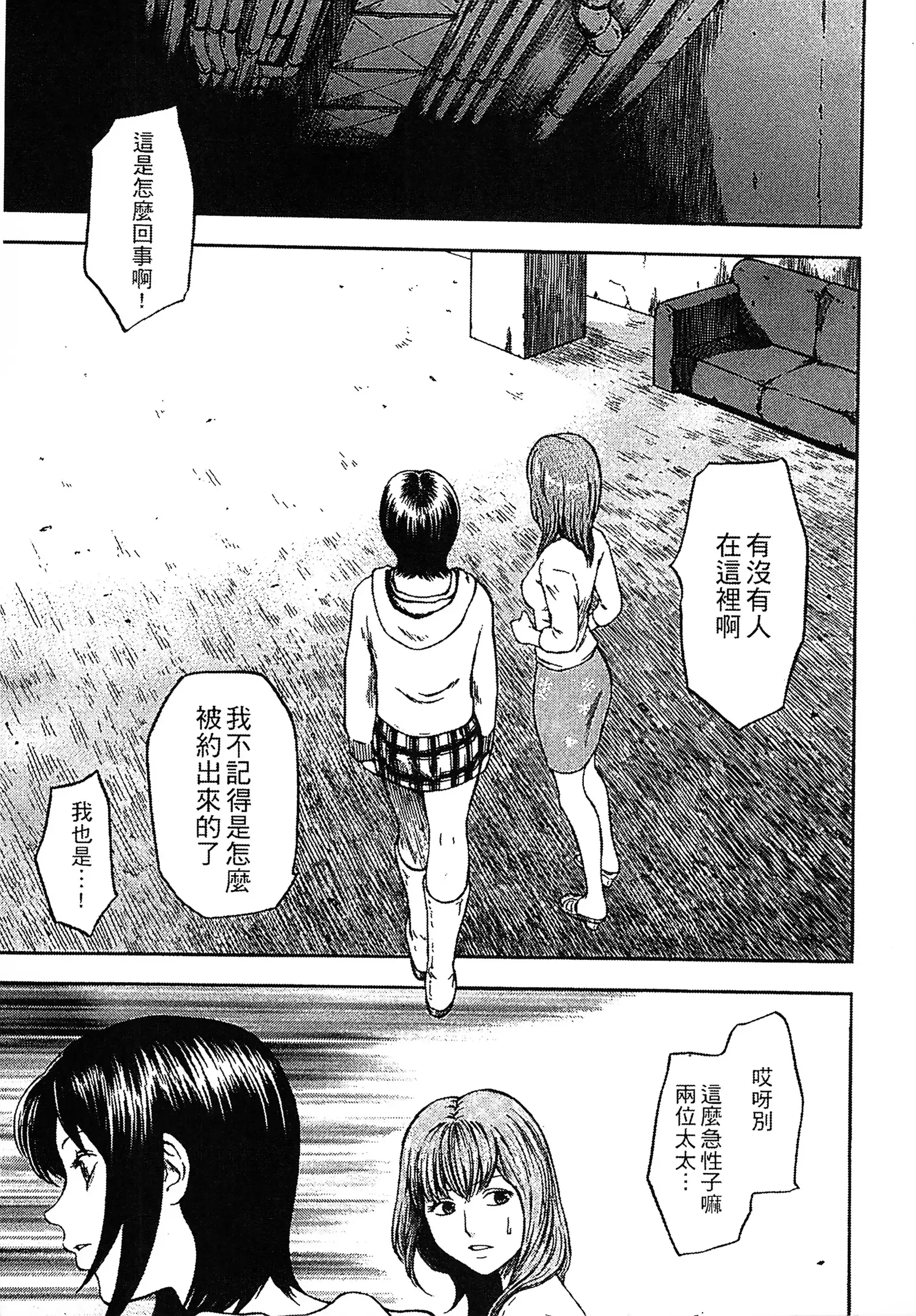 Yuuwaku Shitei Tosho