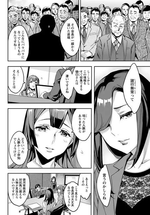 Action Pizazz 2017-05