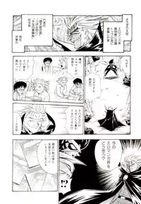 [G.B Onodera] Gedo Hunter-X