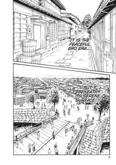 Arakusa Ninpouchou | Ero Ninja Scrolls Ch.1-30