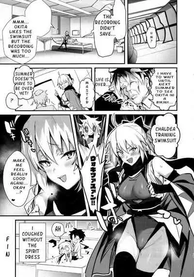 ServaLove! VOL. 01 Okita-san to Asa made LoveHo de Mizugi Sex