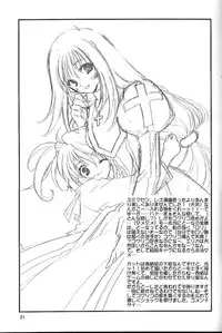 Paris Kagekidan Shucchoujo