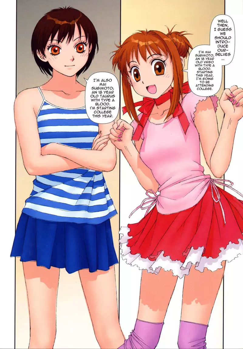 Mai No Heya Vol1 - Room1