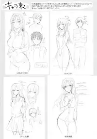 [Yuzuki N Dash] Onekore