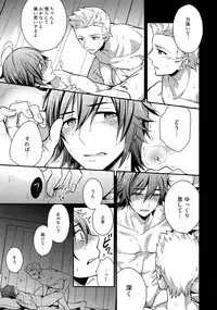 (SUPER MIRACLE FESTIV@L!! 2018) [Shuukyuu Itsukasei (Touya Tsuduru)] Sairoku (THE IDOLM@STER SideM)