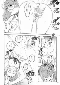 [(K)works] RedxBlue (Neon Genesis Evangelion) [Digital]