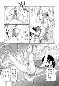 [Minion] Dokidoki Shoujo Byoutou