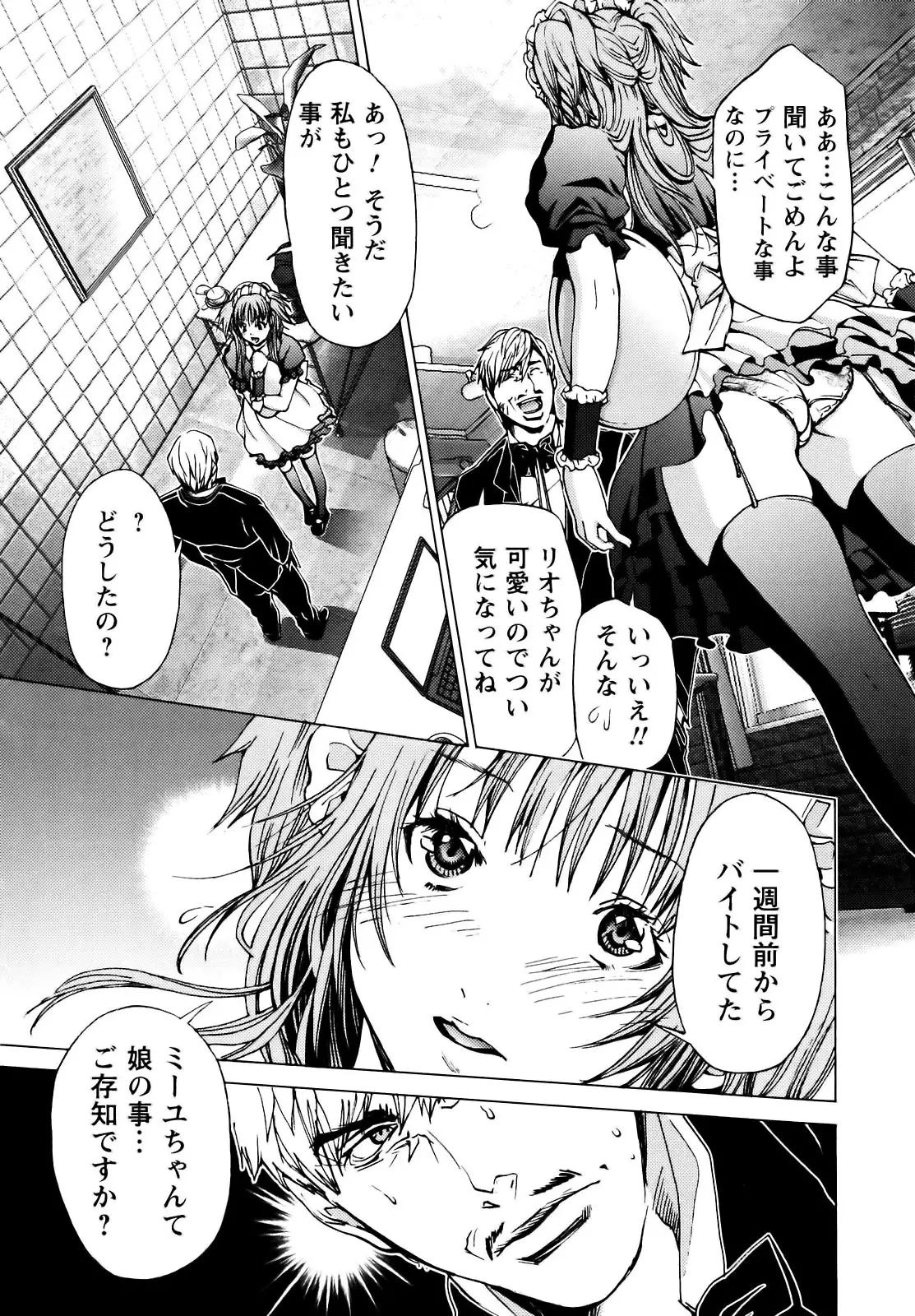 Cosplay Tantei - The Detective Cosplay