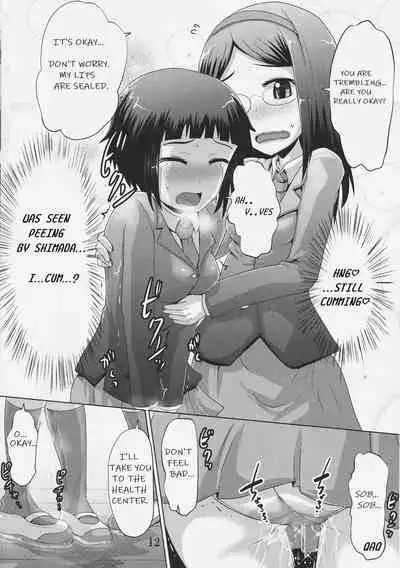 Suzu no Shitatari 19