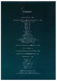 Grisaia no Rakuen Visual Fanbook