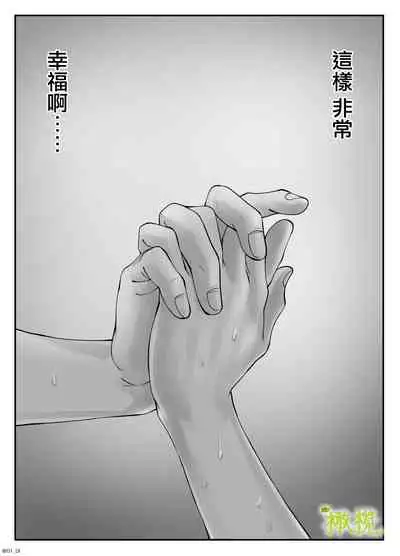 「 tisati、」|「小幸、」