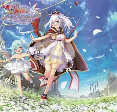 Amayui Labyrinth Meister Perfect Guidebook