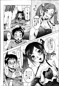 [Nico Pun Nise] Chou Saisentan Kanojo ♪ Ch.1-5