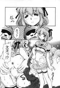 [Mercy Rabbit] Love Vibration