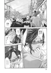 [Haruki] Sense. Vol.2