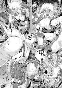 (Reitaisai 10) [Ararudaito (Yamaiso)] Perfectly Embroiled (Touhou Project)