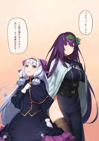 アイドルのダンス練習?