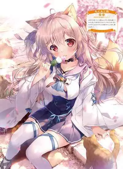 Dengeki Moeoh 2024-02